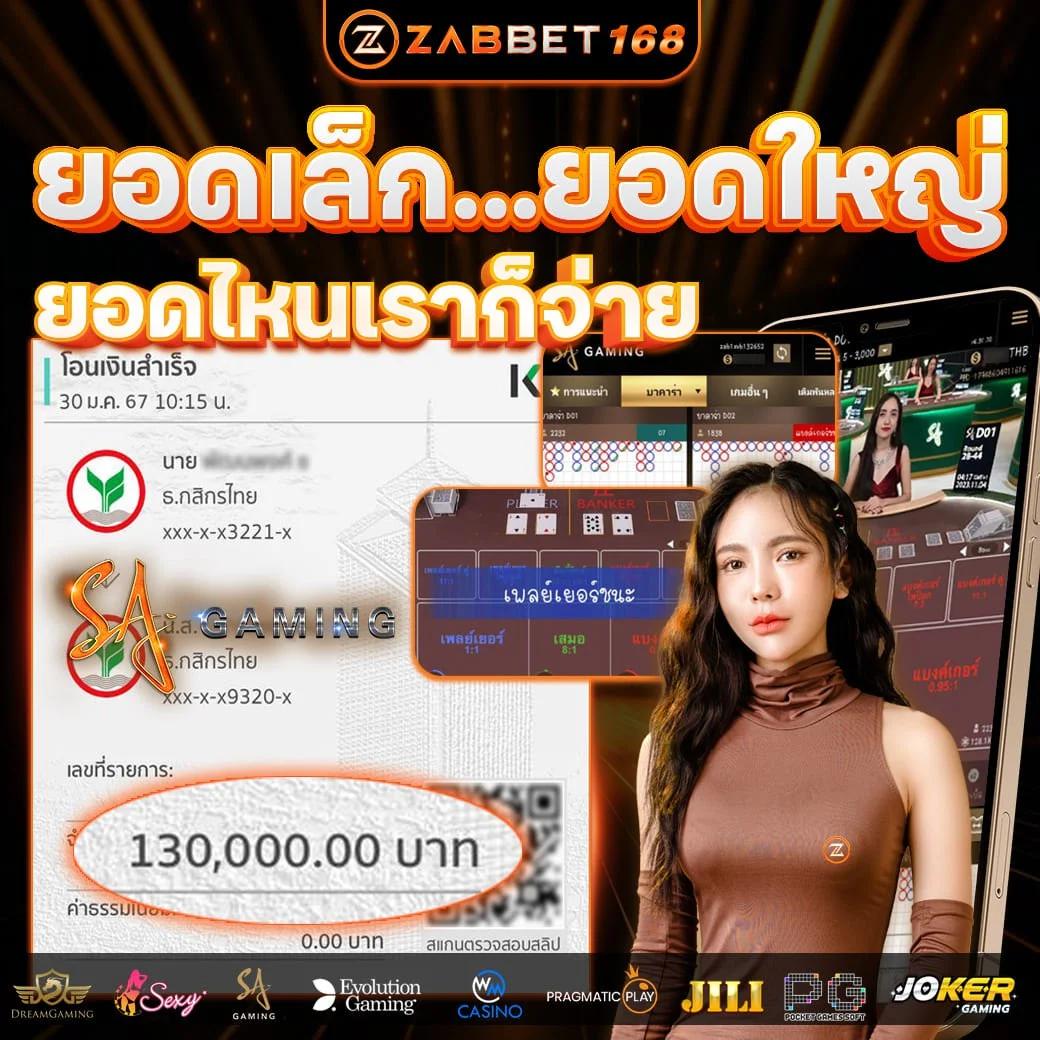 ufabet เข้าสู่ระบบเว็บตรง สมัครง่ายทันสมัยดีที่สุดในไทย