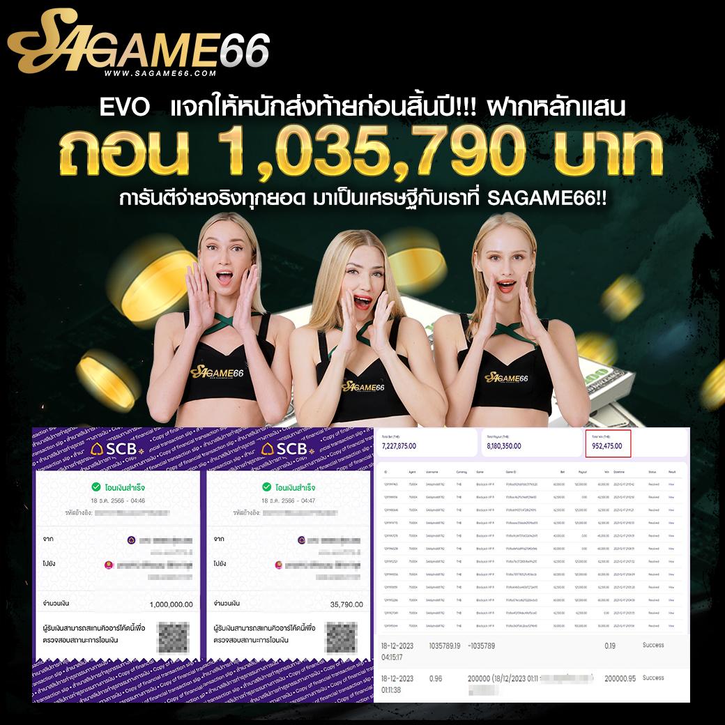 ufabet เว็บหลัก ทางเข้า คาสิโนออนไลน์อันดับ 1 ของไทย ระบบปลอดภัย ฝาก-ถอนรวดเร็ว