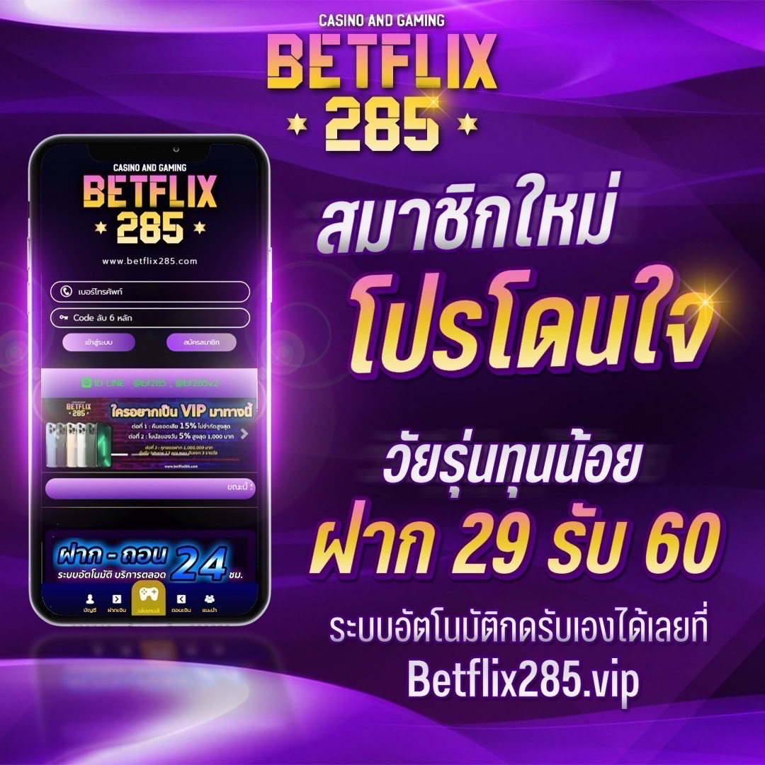 ufabet เว็บหลัก รวมเว็บเดิมพันที่น่าเชื่อถือ มาตรฐานระดับสากล