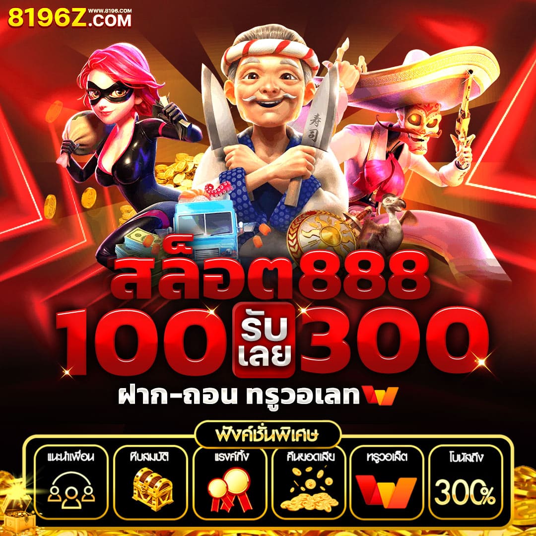 ufaboom คาสิโนออนไลน์ยอดนิยม รับโบนัสเต็มที่วันนี้
