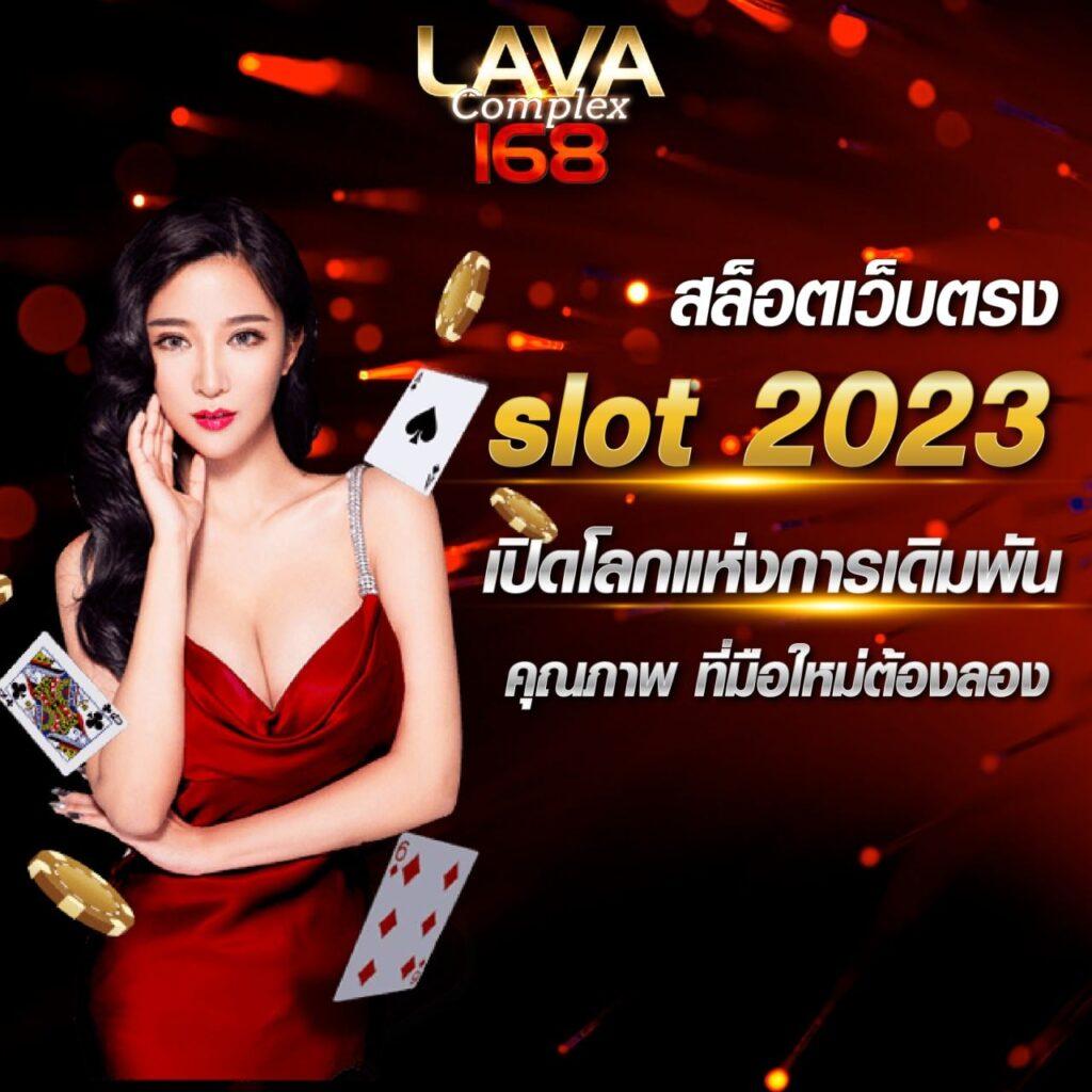 ufacam คาสิโนออนไลน์อันดับหนึ่ง พร้อมโปรโมชั่นสุดพิเศษ2024