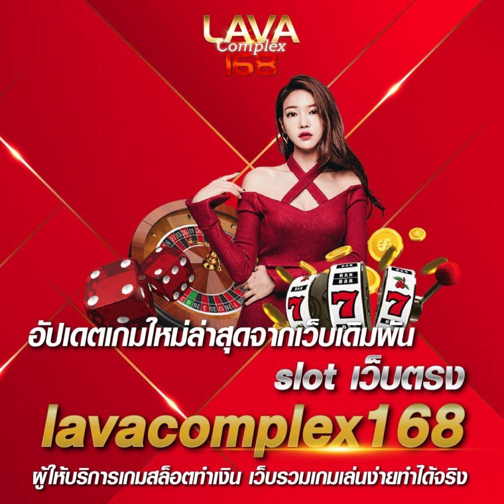 ufalion168 เว็บตรง คาสิโนยอดนิยม สมัครง่ายจ่ายจริงแน่นอน