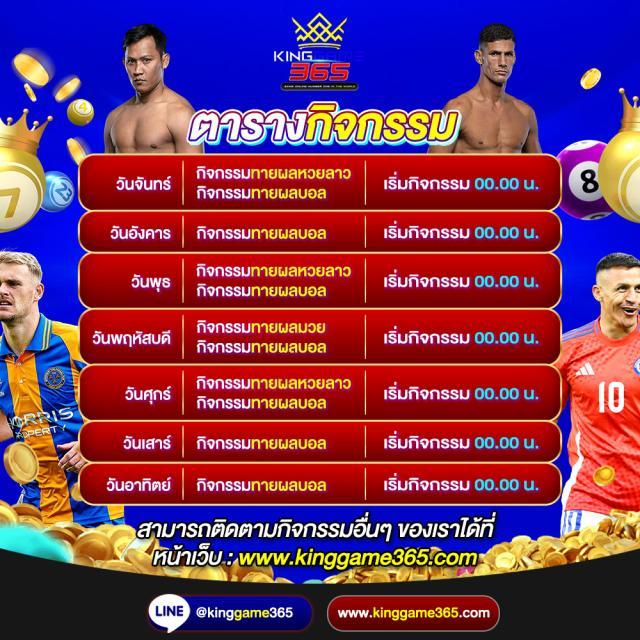 ufaluckys คาสิโนออนไลน์ เทคโนโลยีใหม่ล่าสุด พร้อมโปรโมชั่นสุดคุ้ม