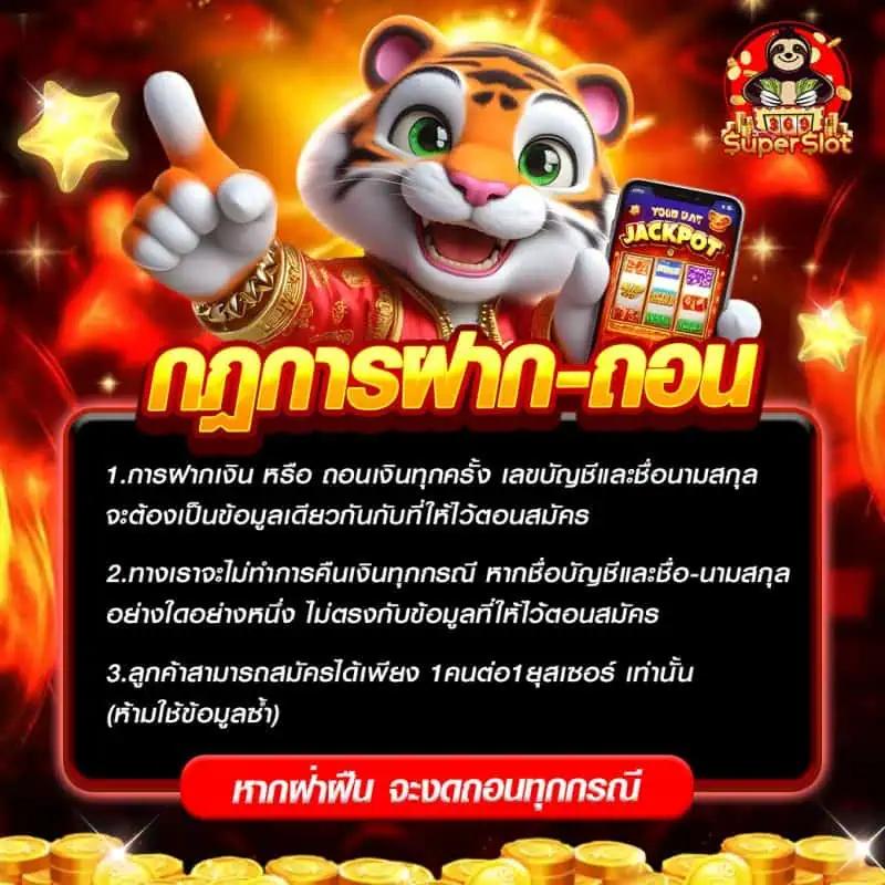 ufapremierสล็อต คาสิโนออนไลน์ เครดิตฟรี ระบบตรง ฝากถอนเร็วกว่าเดิม
