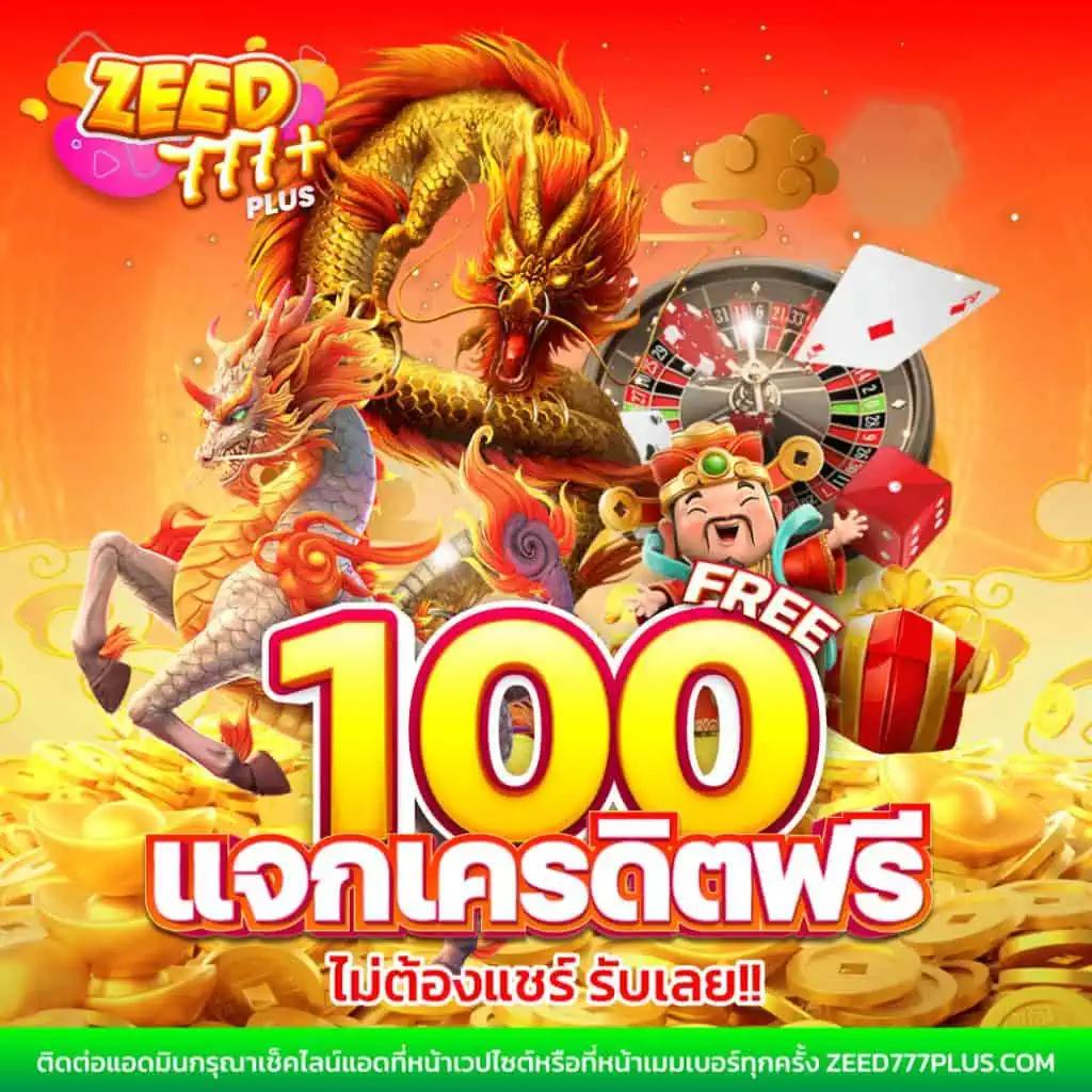 ufawin คาสิโนออนไลน์ทันสมัย ระบบเสถียร โปรโมชั่นเด็ดมากมาย