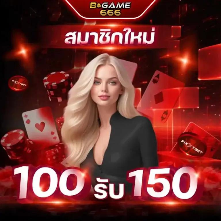 ufaเว็บตรง คาสิโนได้เงินจริง ระบบดีที่สุด เล่นง่าย มั่นคง 2024