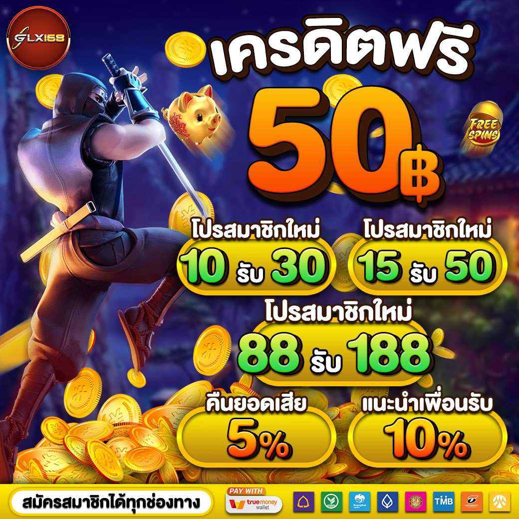 up2ubet v2 คาสิโนอันดับหนึ่ง พร้อมโปรโมชั่นสุดพิเศษปี 2024