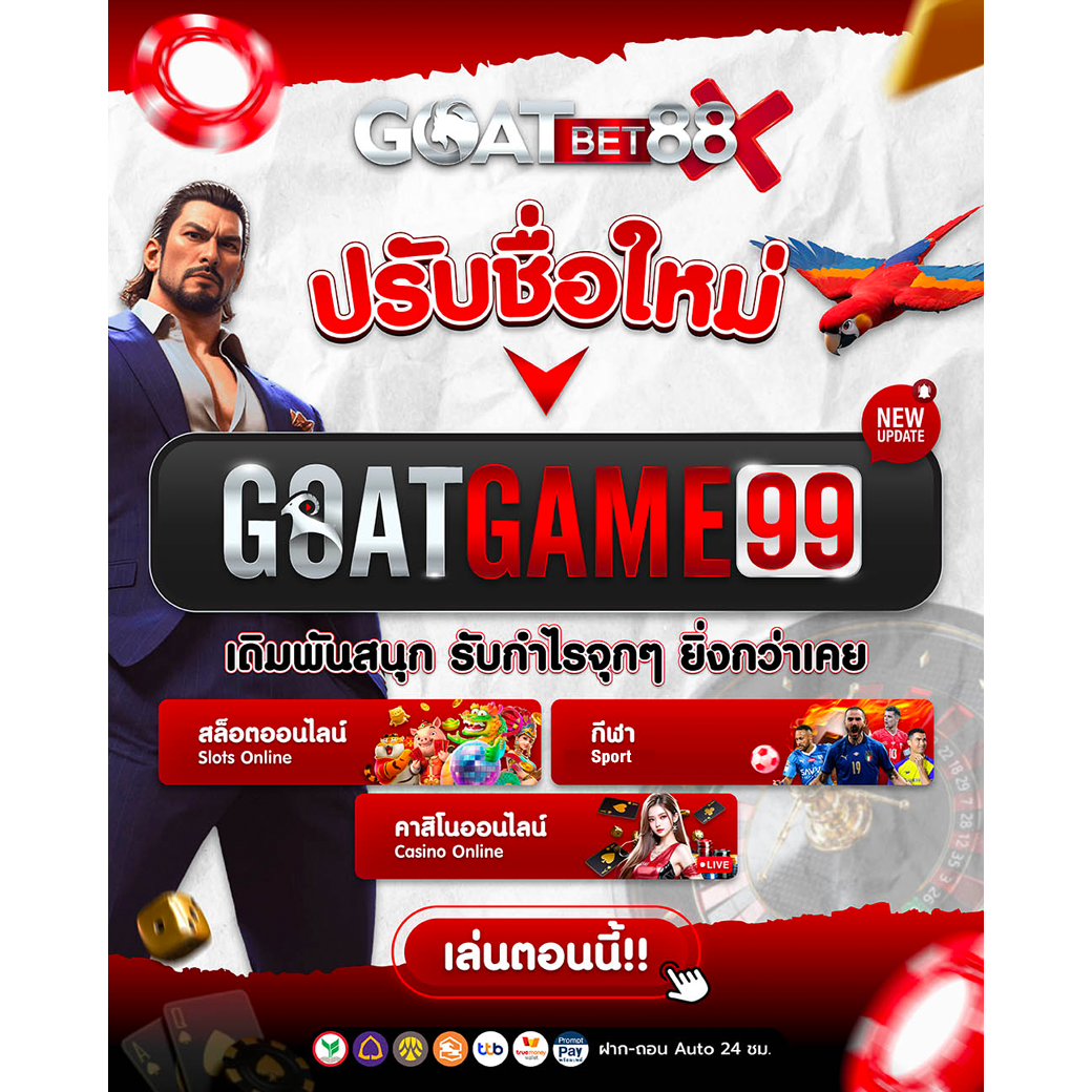 uta168 คาสิโนเว็บตรงมั่นคง ระบบทันสมัย เล่นง่าย ได้เงินจริง
