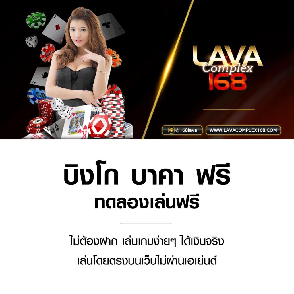 va999 คาสิโนออนไลน์ อัพเดทใหม่ล่าสุด ระบบเสถียรได้เงินจริง