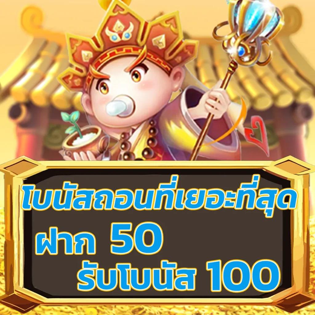 vegas77 เว็บคาสิโนสุดฮิต เล่นง่าย รวยเร็ว ทดลองฟรีวันนี้