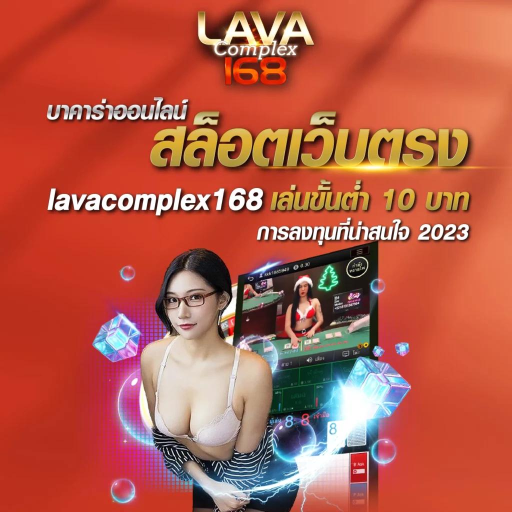 vip lotto แบรนด์คาสิโนออนไลน์สุดมันส์ ระบบทันสมัย พร้อมโปรโมชั่นสุดคุ้ม
