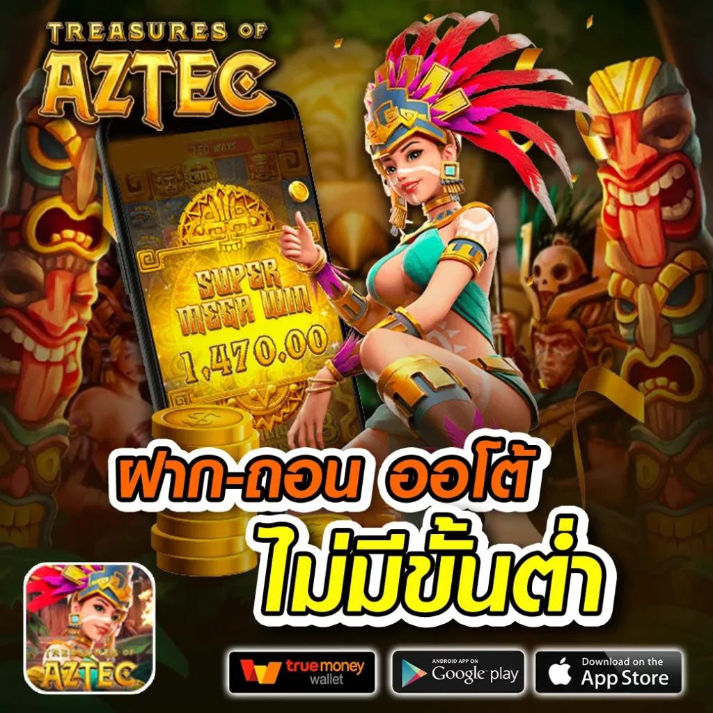 w690 สะสมเครดิตฟรี 188 พร้อมเดิมพันทันทีไม่ต้องรอ