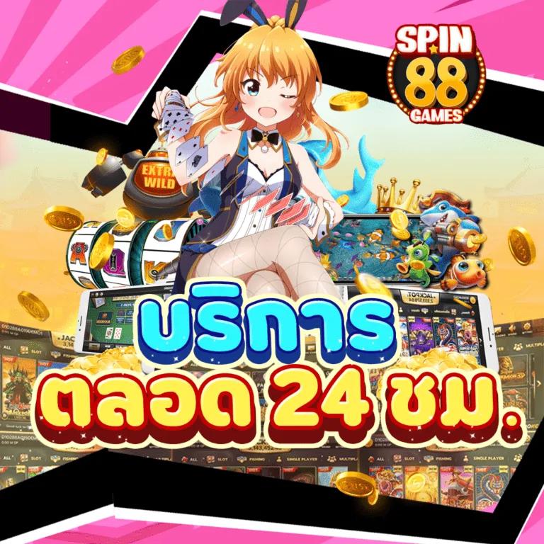 w69 login ศูนย์รวมความสนุกและความมันส์สำหรับทุกเกมส์ 
