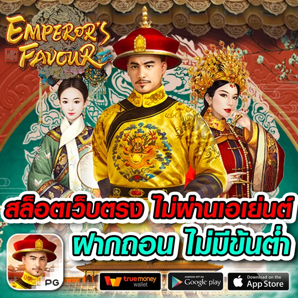 w69 slot ทางเข้า เว็บตรง พาเข้าสู่การเดิมพันสุดมันส์ พร้อมฟรีเครดิต