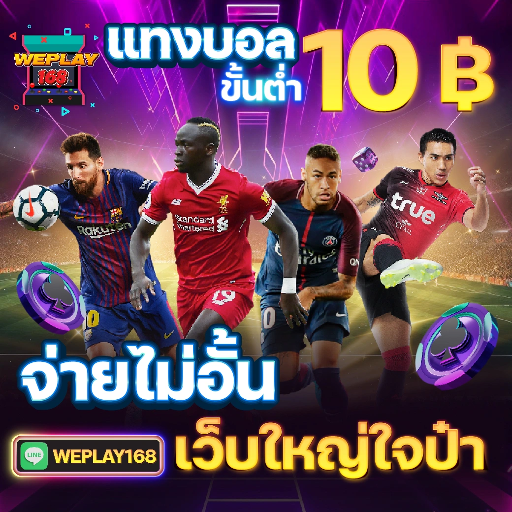 w69 slot เครดิต ฟรี รวมเกมสล็อตอันดับหนึ่ง ระบบอัตโนมัติทันสมัยล่าสุด