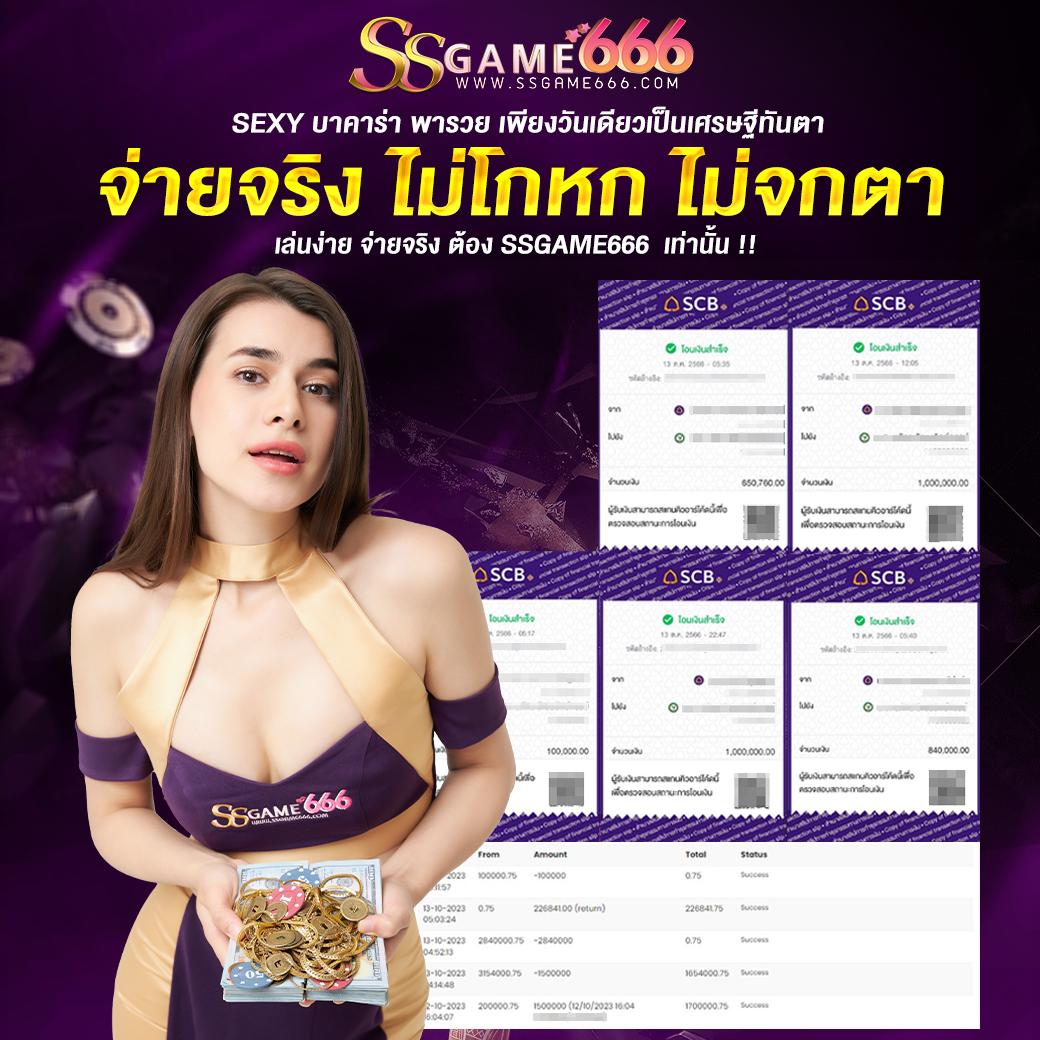 w69 slot เว็บตรง แจกเครดิตฟรี 188 บาท พร้อมโปรโมชั่นสุดปัง