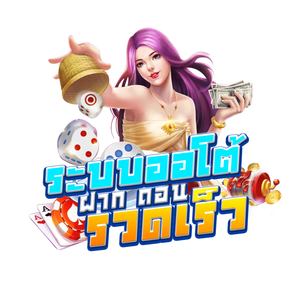 w69th slot คาสิโนสุดมันส์ พร้อมเทคนิคใหม่ล่าสุด 2024