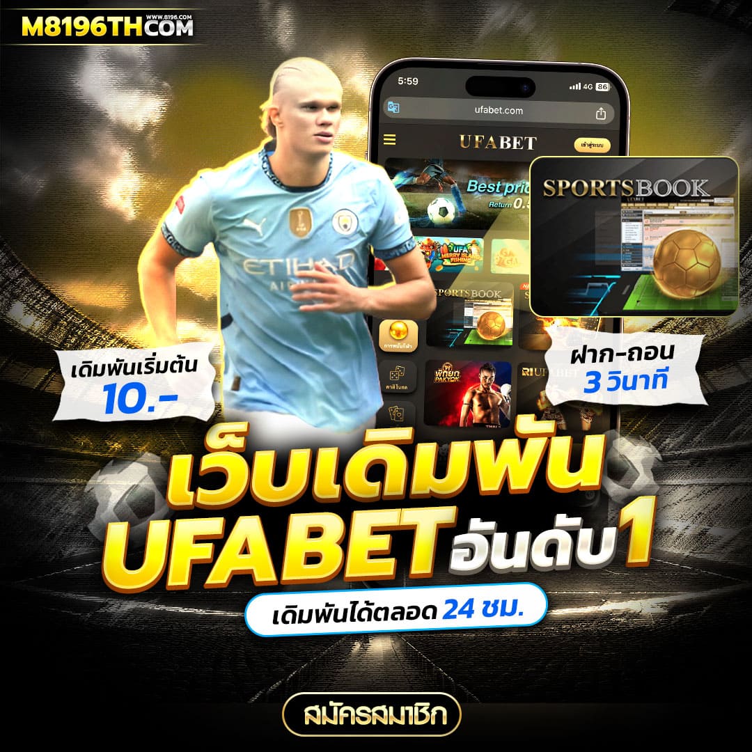 w69top คาสิโนยอดนิยม สมัครง่ายรับโปรโมชั่นสุดคุ้มทุกวัน