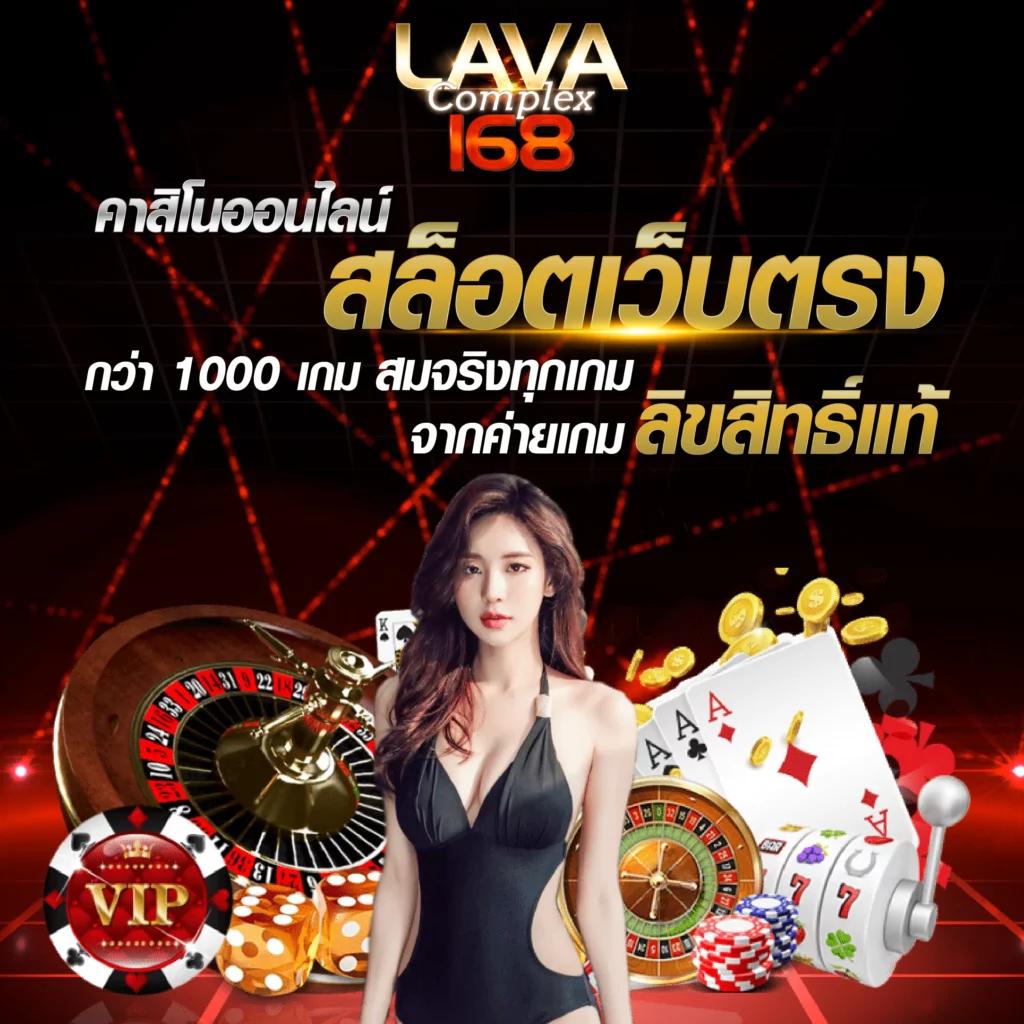 w88 คาสิโนออนไลน์ครบวงจร เล่นง่ายได้เงินจริงรองรับทุกอุปกรณ์