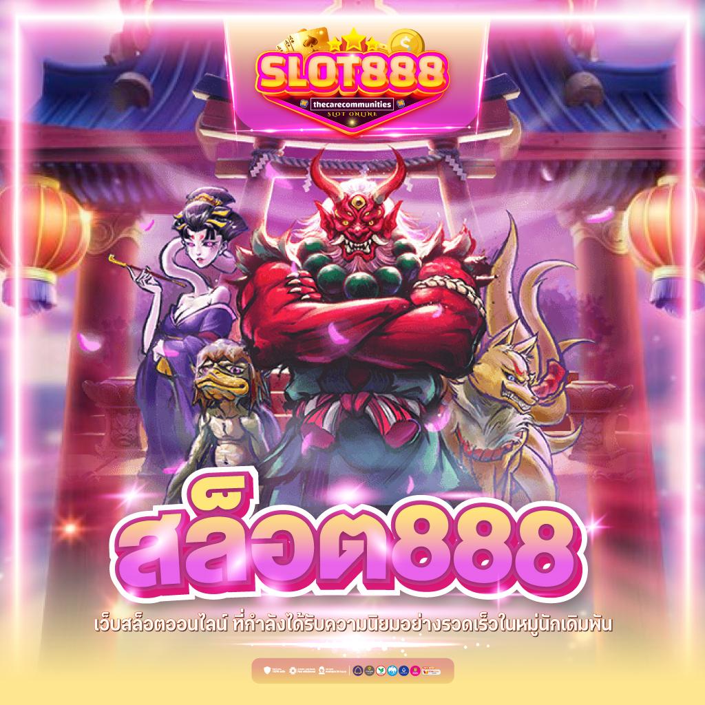 w999win คาสิโนออนไลน์ดีลสด ครบวงจร สล็อตแตกง่าย ตลอด 24 ชม