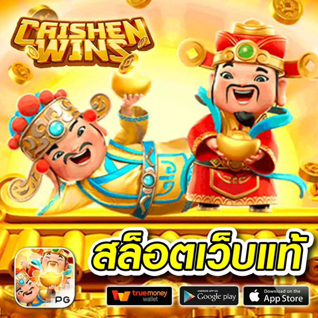 wasbet คาสิโนครบวงจร พร้อมโปรโมชั่นสุดฮิตในไทย
