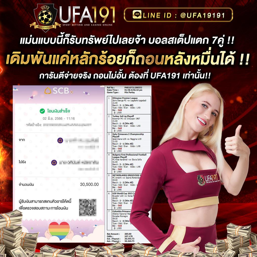 waspbet เครดิตฟรี เล่นง่าย จ่ายจริง ไม่มีขั้นต่ำ2024