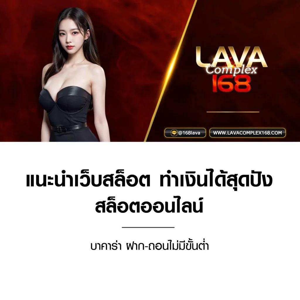 we168สล็อต เว็บตรงครบเครื่องสล็อตยอดนิยม 2024 เริ่มต้นง่ายไร้กังวล