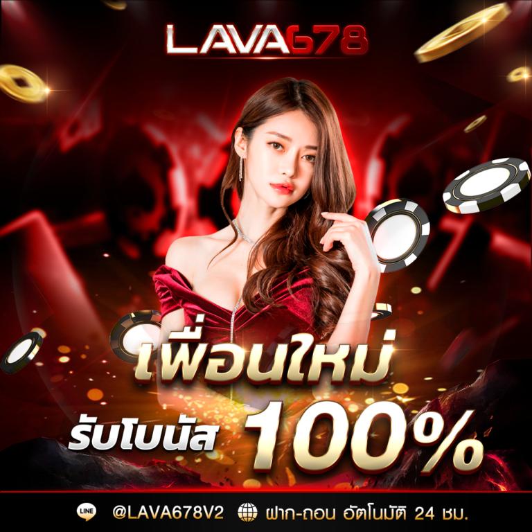 we88 เครดิตฟรี สมัครเล่นคาสิโนรับโบนัสทันที | ระบบมั่นคง เว็บตรง