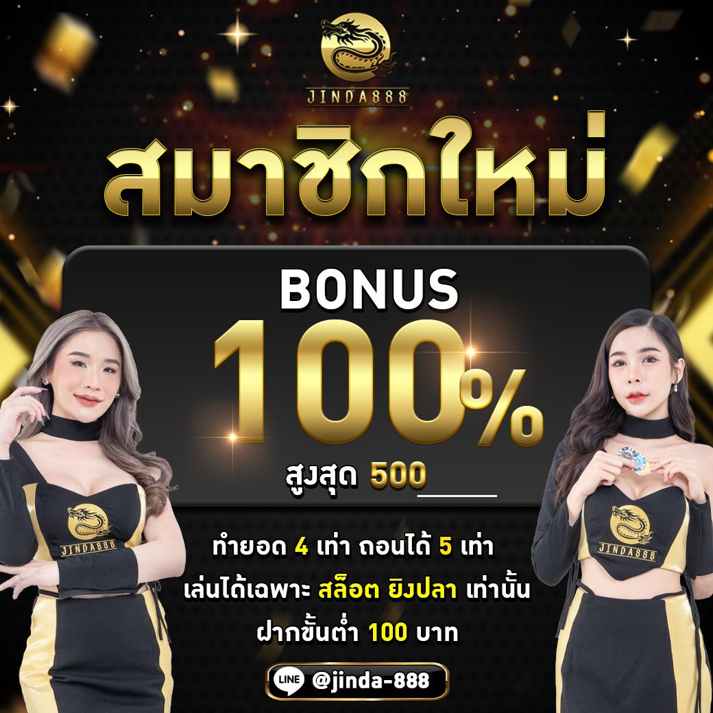 weplay168 แพลตฟอร์มคาสิโนออนไลน์ยอดนิยม สมัครง่าย รับโบนัสจริง