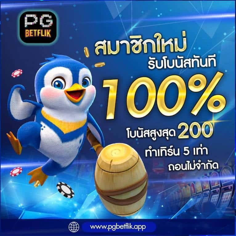 win888 ทางเข้า เว็บตรง มั่นคง ลื่นไหล รับโปรโมชั่นสุดคุ้ม