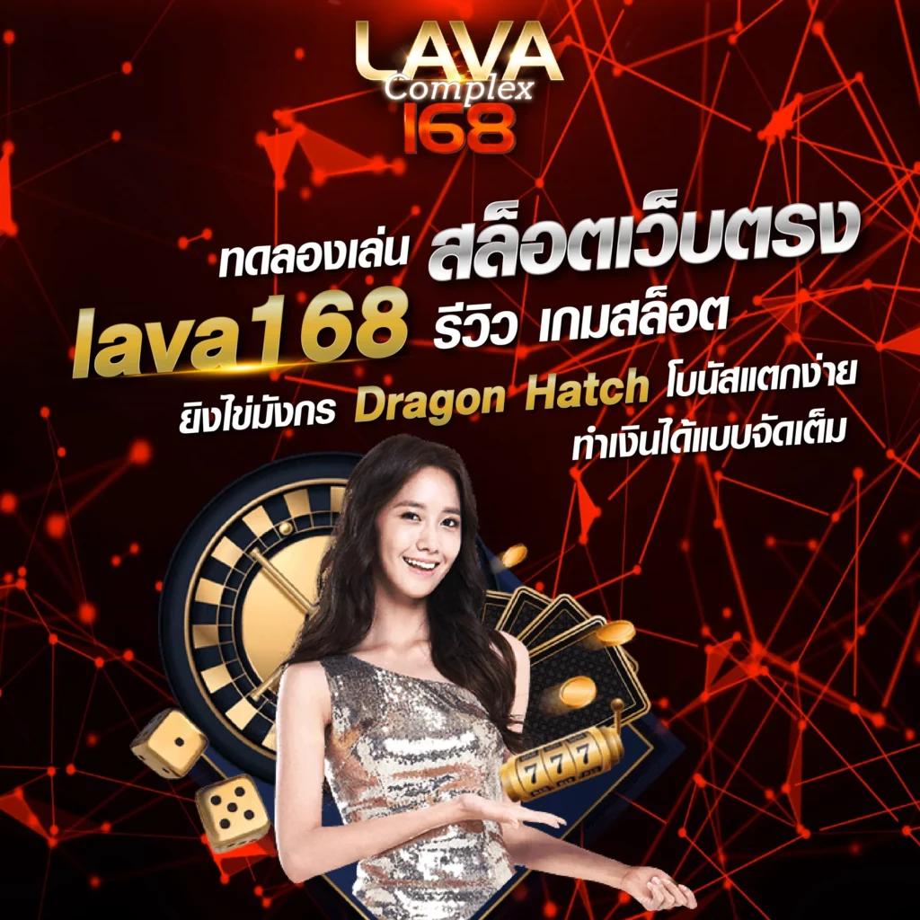 wing1688 member789 ทางเข้า คาสิโนออนไลน์ เว็บตรงรวมเกมยอดนิยม