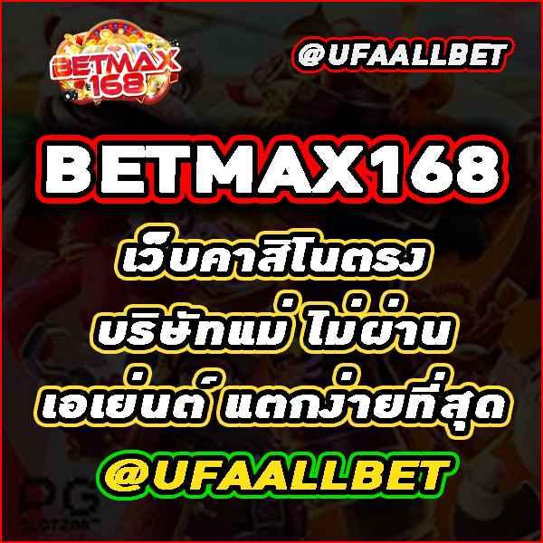 wink666plus คาสิโนออนไลน์ สมัครง่าย โปรโมชั่นสุดฮิต ระบบทันสมัย
