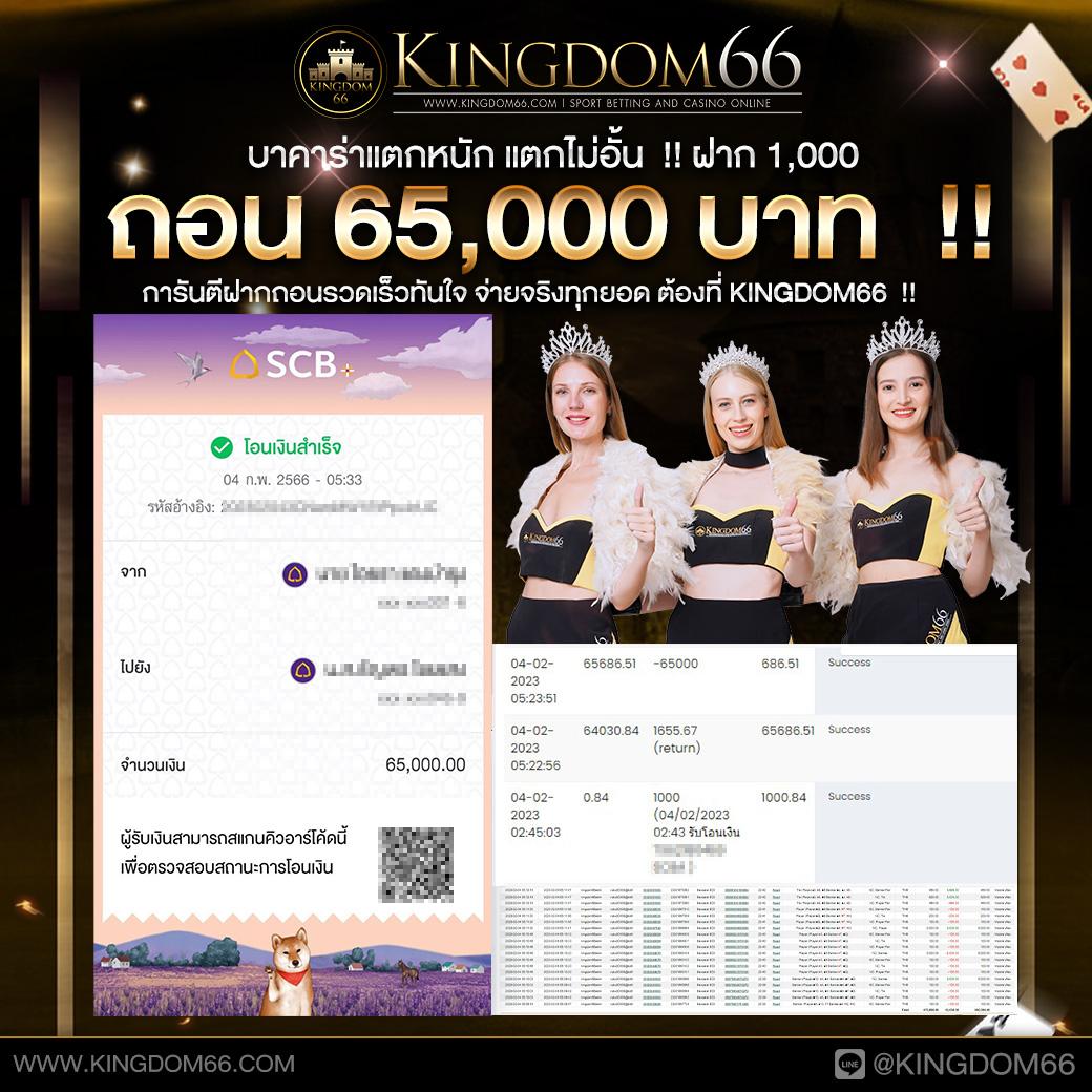 winkเครดิตฟรี แหล่งรวมเกมสล็อตออนไลน์ แจกสูตรทำเงินทุกวัน