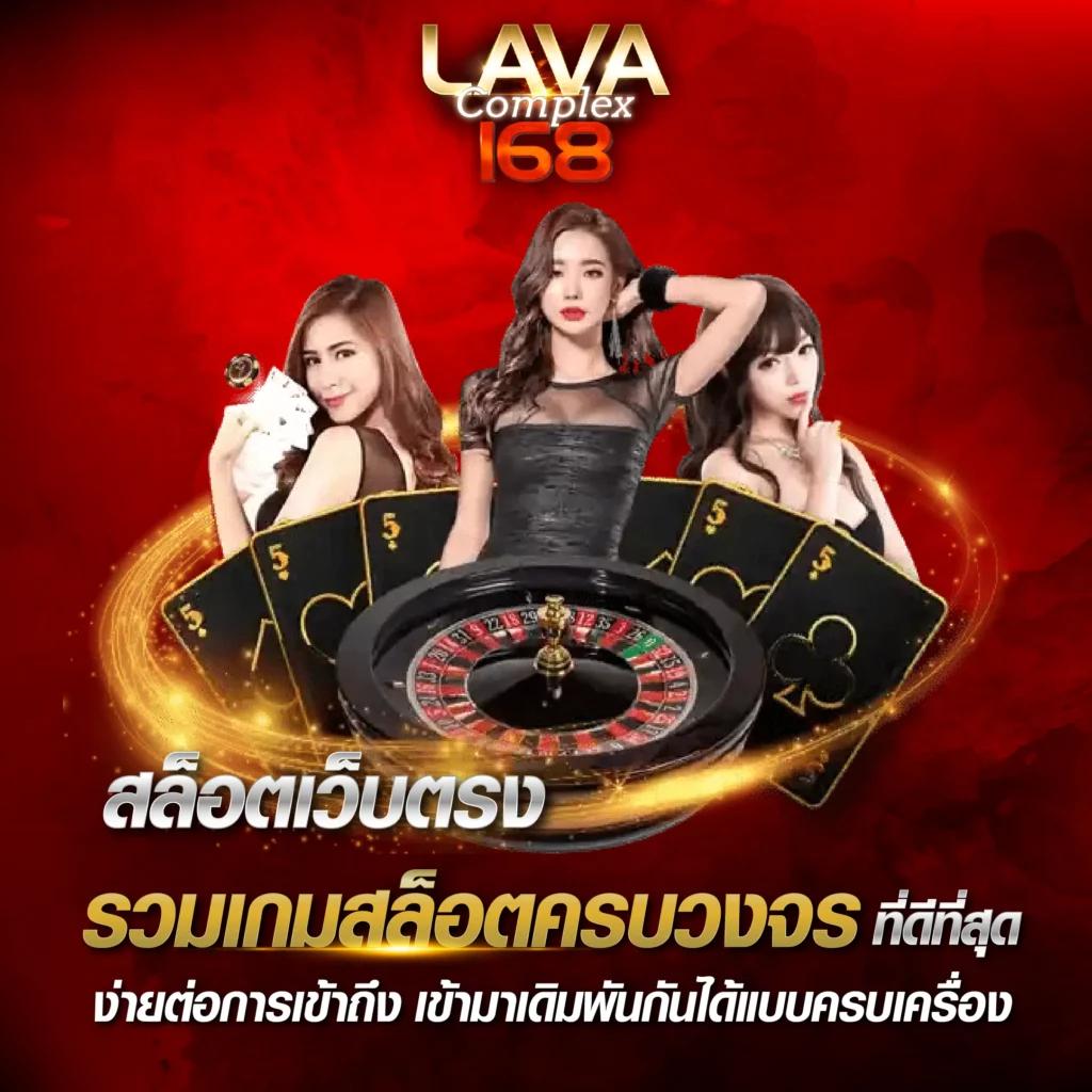 winstarclub คาสิโนเวอร์ชั่นใหม่ ระบบออโต้ ฝากถอนง่าย รองรับภาษาไทย