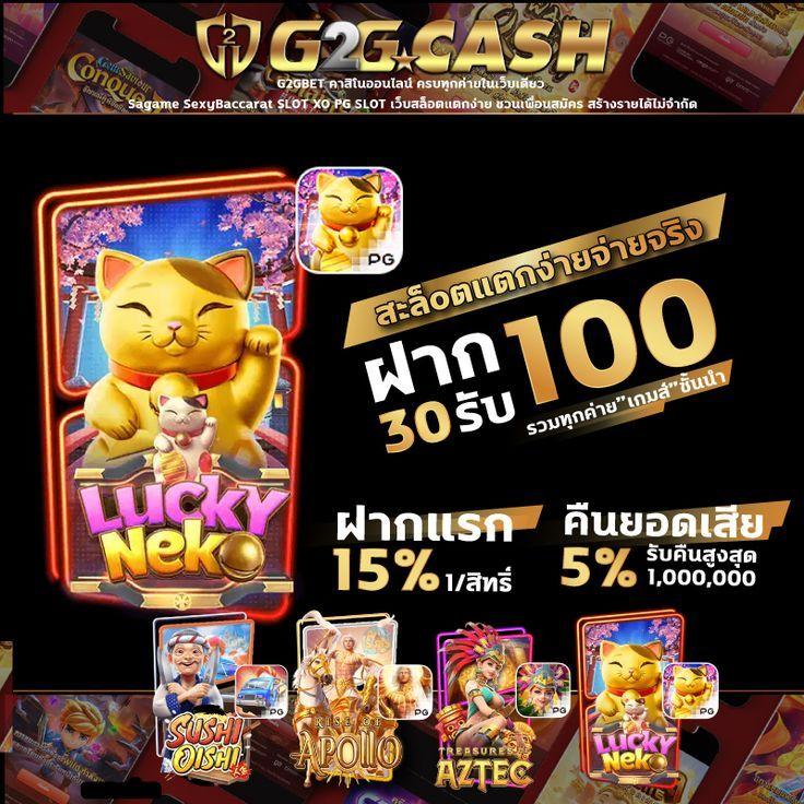 wow289 เว็บคาสิโนออนไลน์ลุ้นโชค ถอนไวโปรโมชั่นสุดคุ้ม