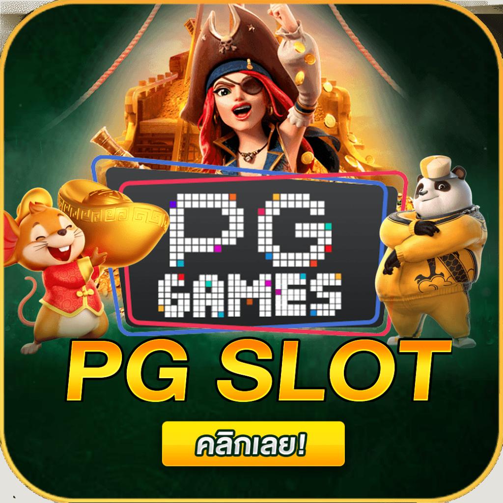 wowc4 สล็อตเกมใหม่ล่าสุด เว็บตรง แตกง่าย ฝากถอนเร็ว