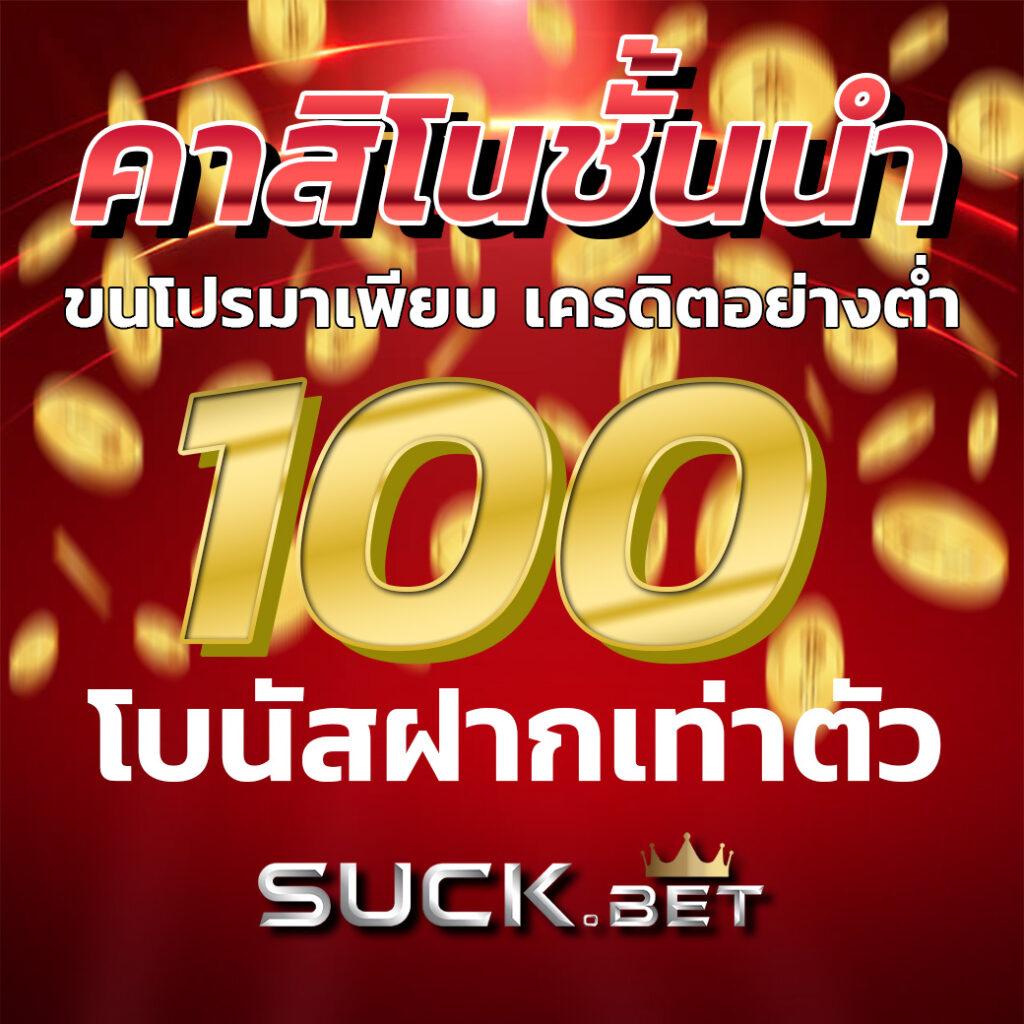 wowslot818 เว็บตรงไม่มีเอเย่นต์ รวมเกมฮิต แจ็คพอตแตกง่าย 2024