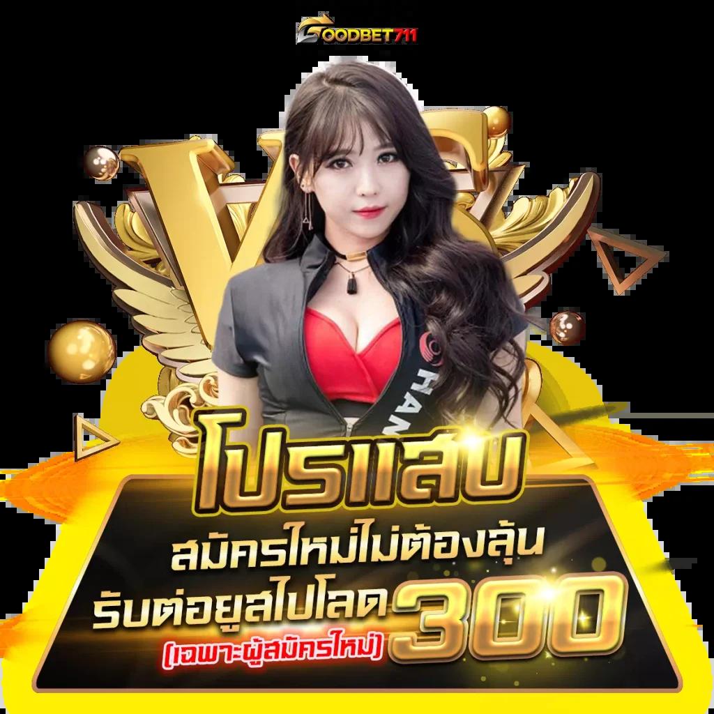 wowslot888 คาสิโนเว็บตรง รวมสล็อตสุดฮิต ระบบใหม่รับรองความมันส์