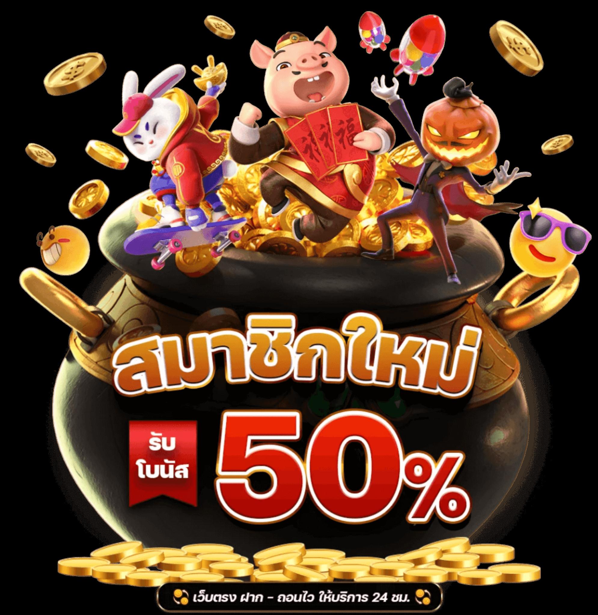 x99 สล็อต คาสิโนออนไลน์เกมดัง รวมโปรโมชั่นสุดเร้าใจปี 2024