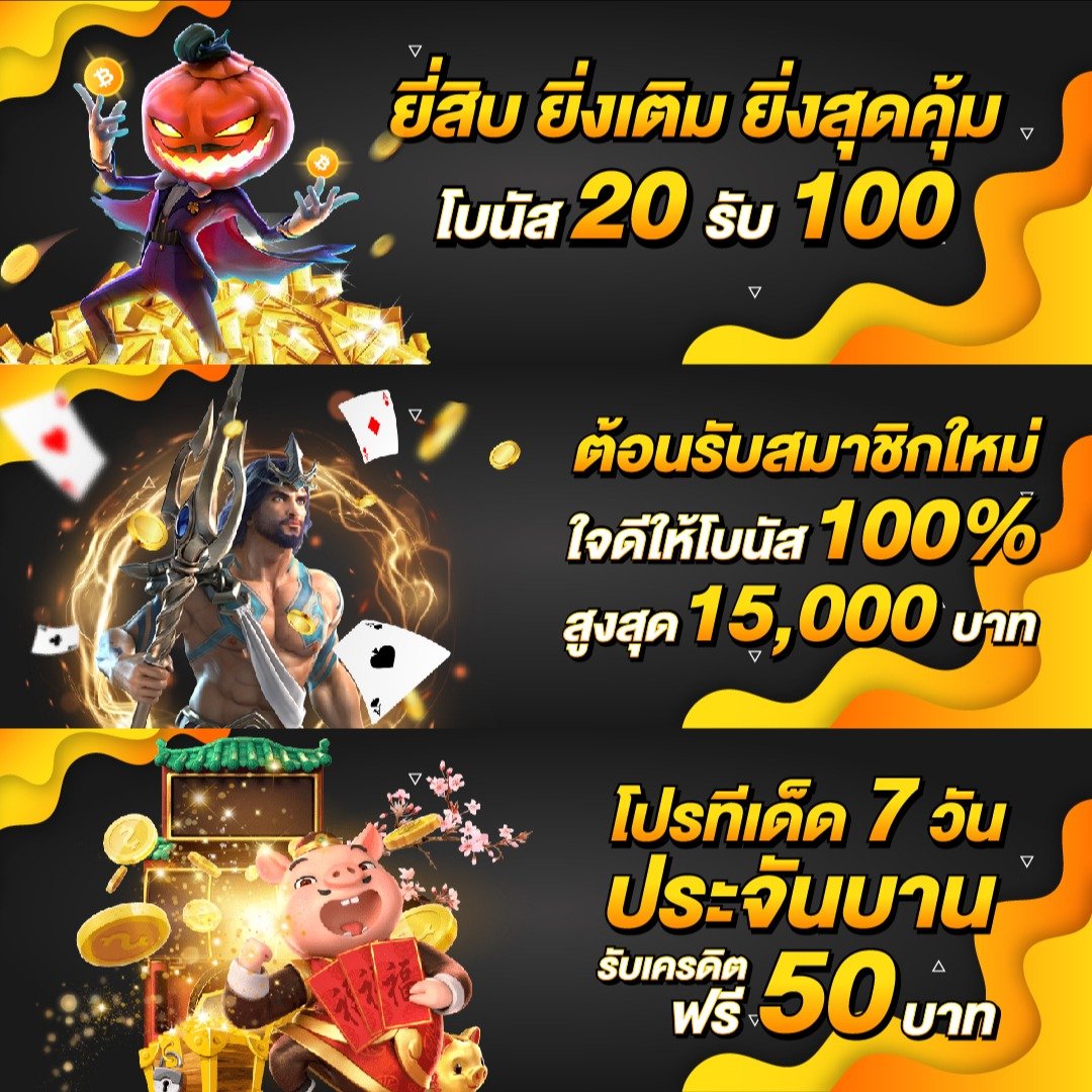 xo สล็อต เว็บเดิมพันอันดับหนึ่ง ฝากถอนรวดเร็ว ปลอดภัย 2024