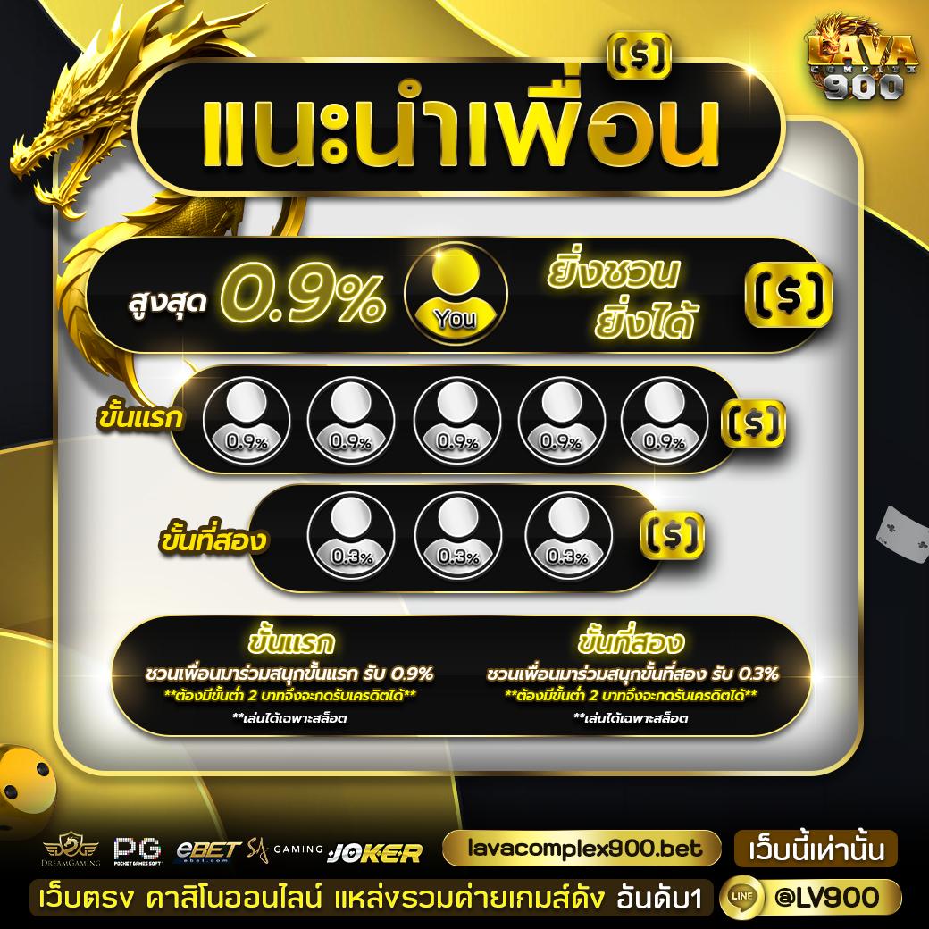 xoxclub คาสิโนออนไลน์ เว็บตรงครบวงจร เดิมพันง่าย มั่นใจในความปลอดภัย