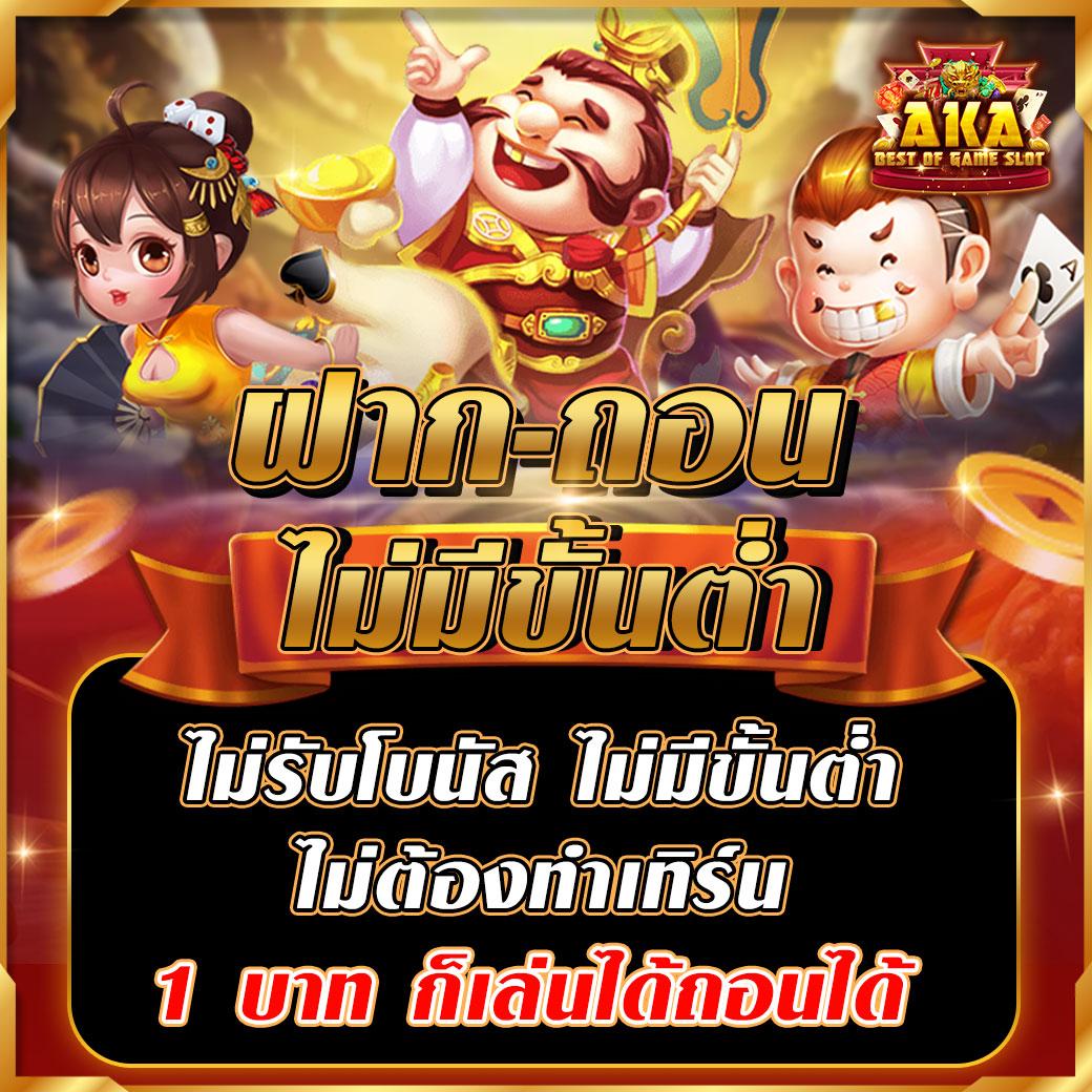z16คาสิโน เว็บตรงเกมพนันออนไลน์ยอดนิยมแห่งปี มั่นคงปลอดภัย