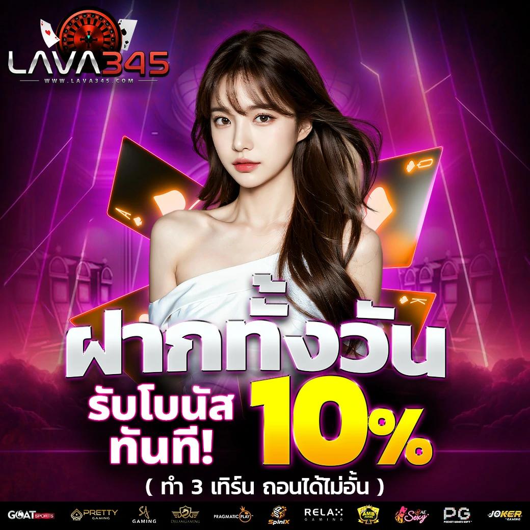 zukafun สล็อต เว็บตรงตอบโจทย์ความสนุกไม่มีสะดุดในไทย