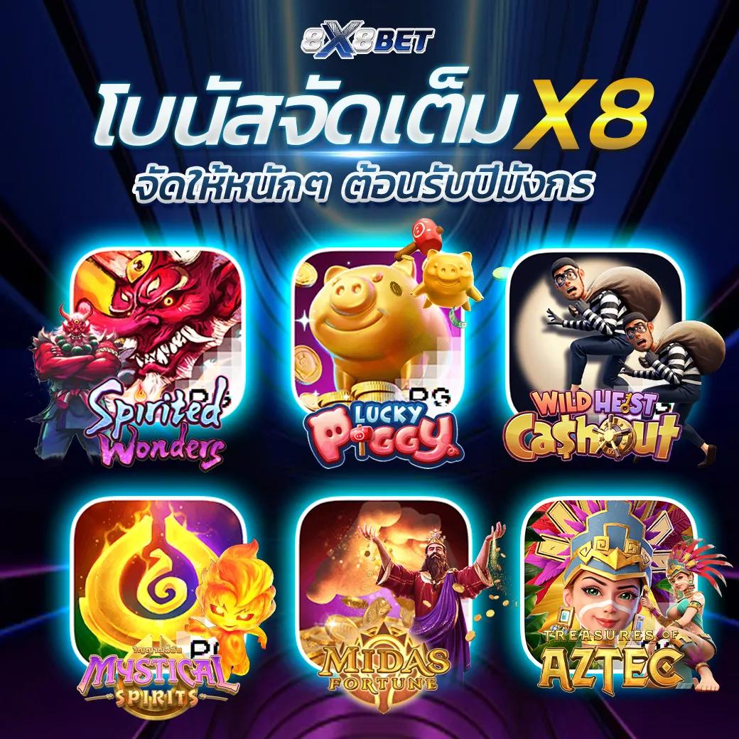กระปุกดอทคอม คาสิโนยอดนิยม พร้อมโปรโมชั่นสุดคุ้ม กำไรจริง