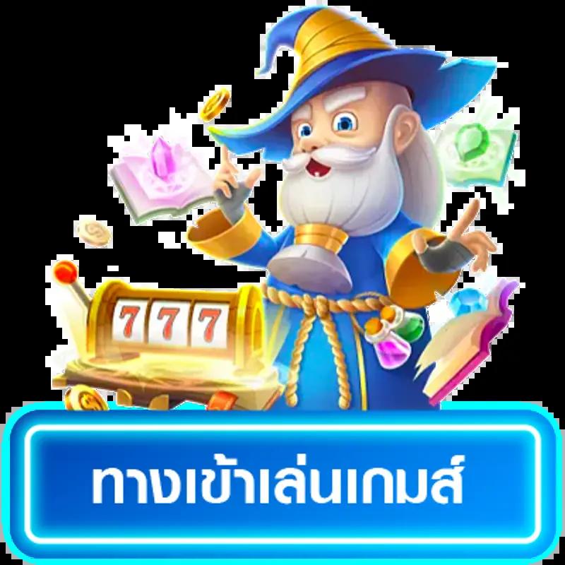 กาแล็กซี่สล็อต คาสิโนออนไลน์แห่งสุดยอดความบันเทิง พร้อมโปรโมชั่นลุ้นรางวัลสุดพิเศษ