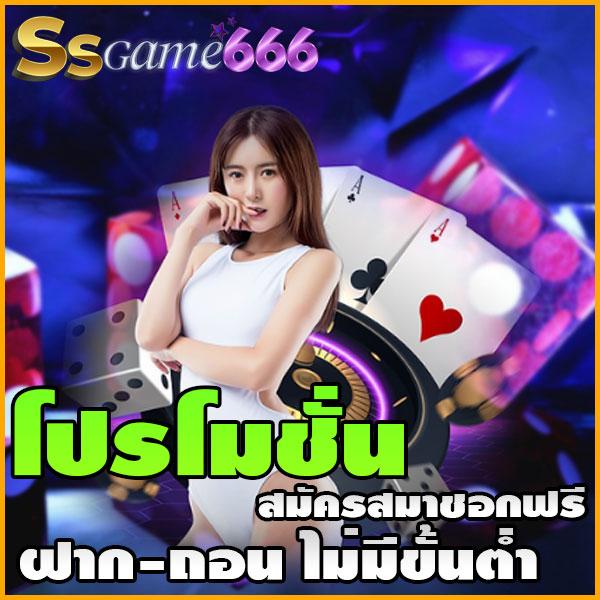 คิง818 เว็บตรงคาสิโนออนไลน์ ระบบทันสมัย โบนัสแตกง่ายที่สุด