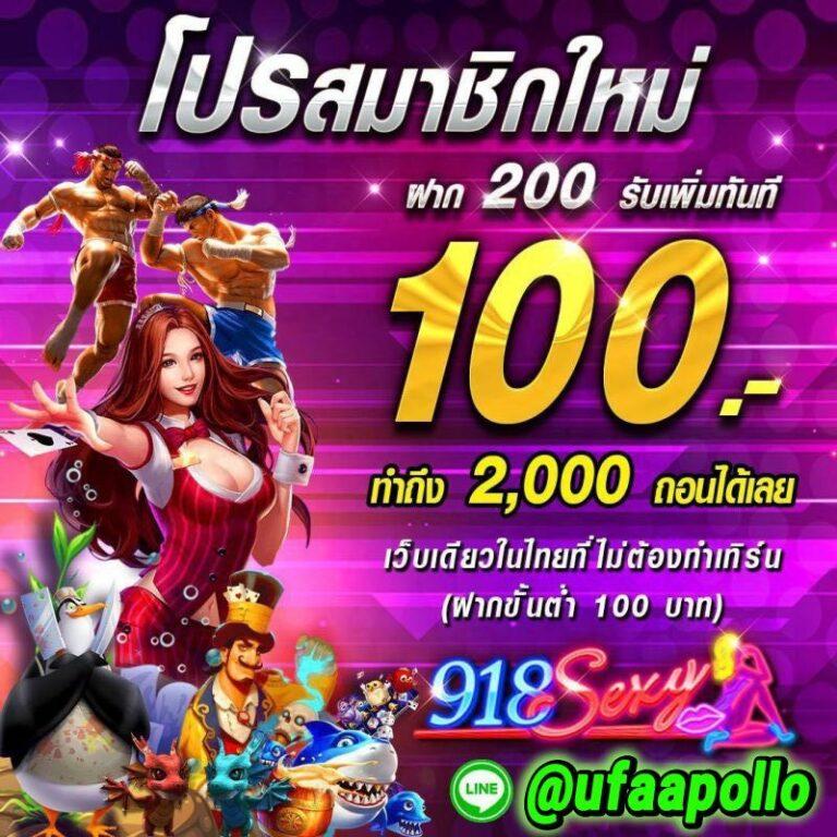 คิงคอง สล็อตpg เว็บตรง ไม่ผ่านเอเย่นต์ เล่นง่าย จ่ายจริง