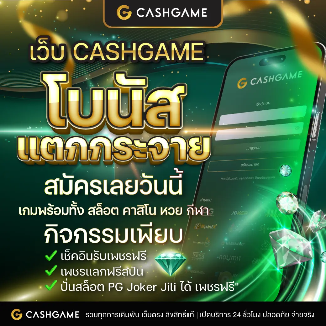 คิงคองxo ศูนย์รวมความสนุก สล็อตเว็บตรง ฝากถอนออโต้ 24 ชม