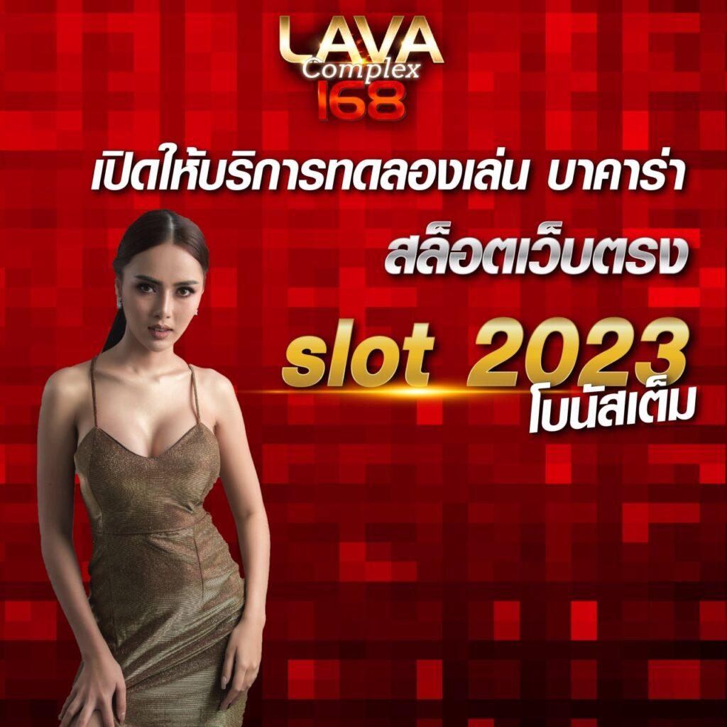 คิงสล็อต แบรนด์คาสิโนมือถืออันดับ 1 พร้อมโปรโมชั่นแรงๆ