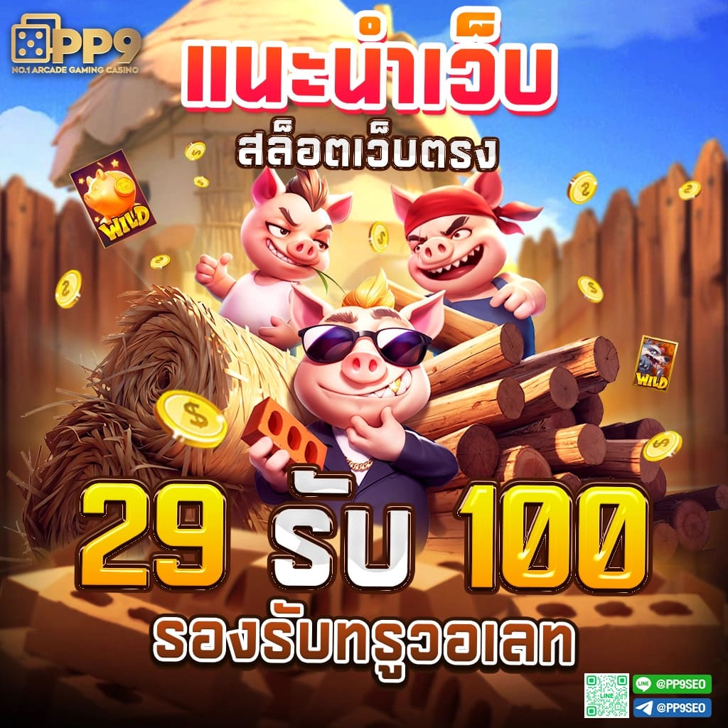 ค้นหา ผลบอลสด888พร้อมราคา ราคาบอลวันนี้เที่ยงตรงทุกคู่